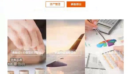 湖北善盈投資 多元產(chǎn)品矩陣助力財富增值\n風險提示 投資需謹慎