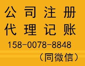 上海投資管理公司速度轉(zhuǎn)讓